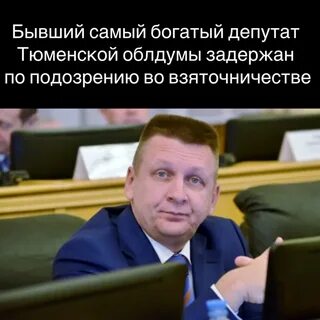 Вице мэр абрамова