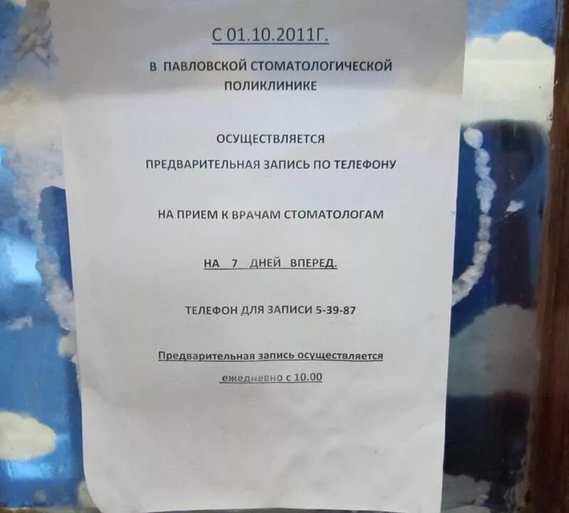Центральная городская стоматологическая поликлиника описание Чебоксары
