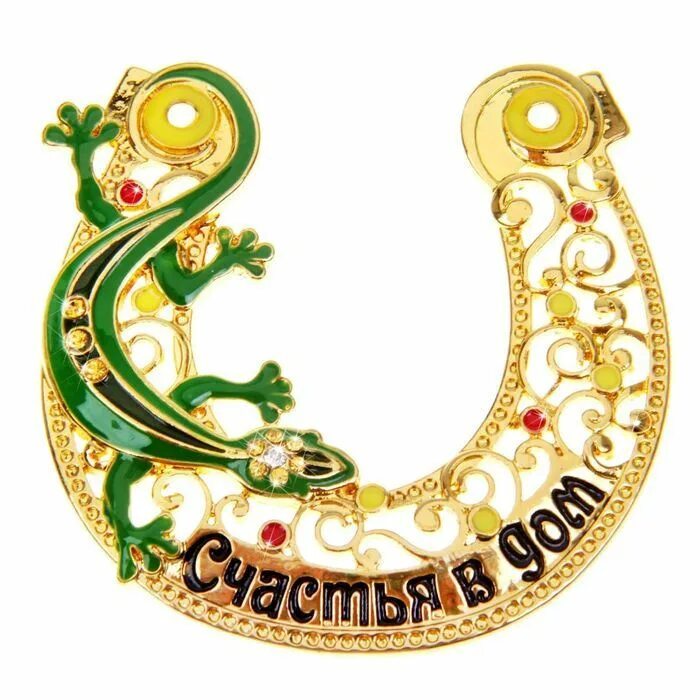 Подкова счастье в дом из металла. Подкова на счастье. Подковы сувенирные. Подкова. Подкова на счастье.