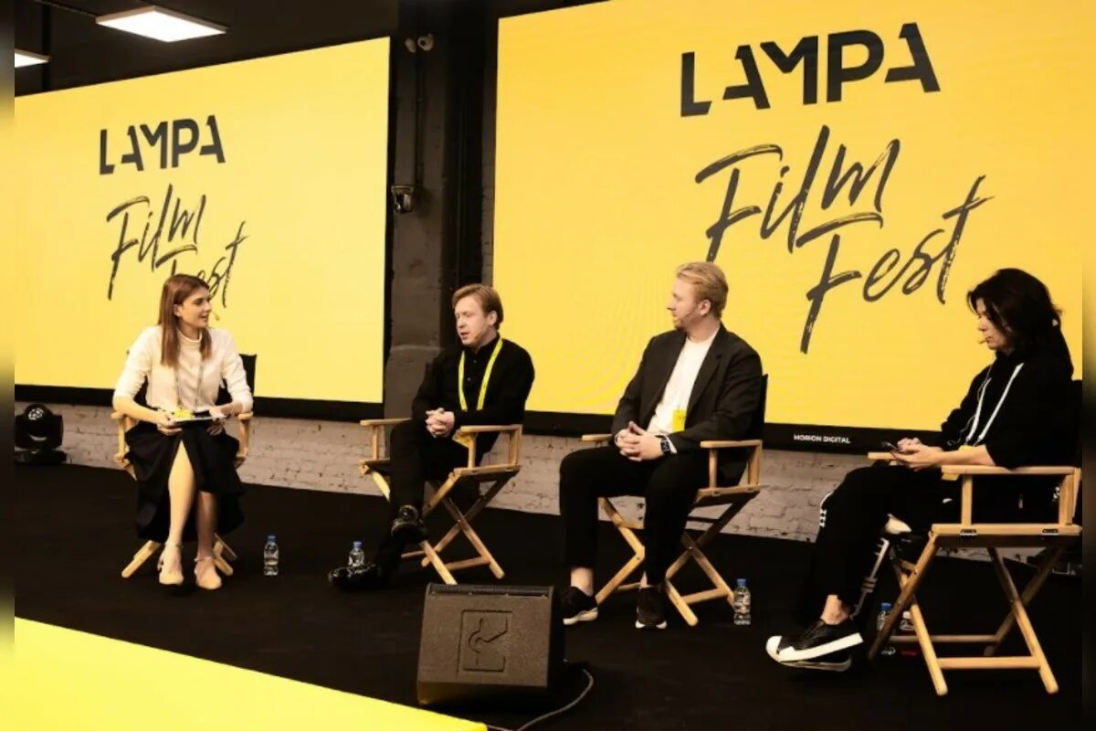 Международный фестиваль лампа. Международный кинофестиваль лампа. Кинофестиваль лампа. Лампы в кинотеатрах. Кинофестиваль лампа.