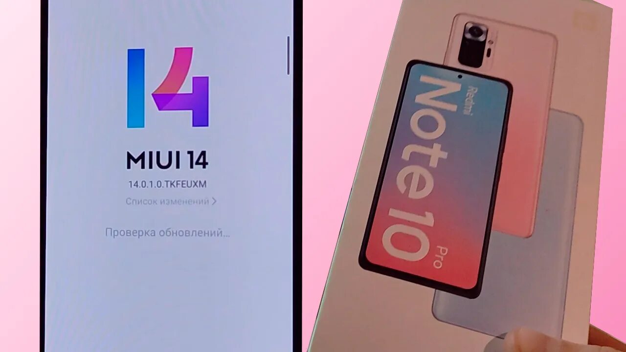 Обновление xiaomi redmi 8