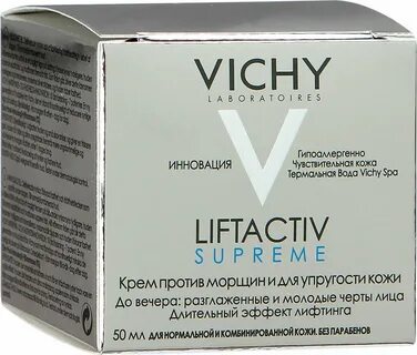 Лифт актив специалист