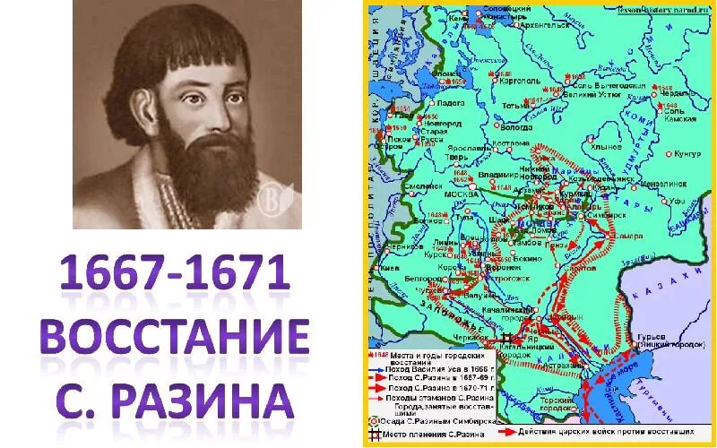 1667 1671