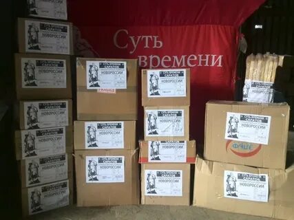 Песня гуманитарка