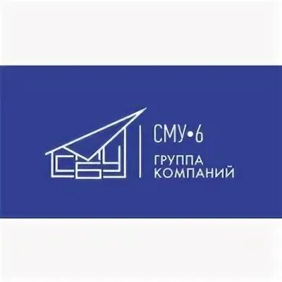 Сму дом. Сму 6 застройщик. сму-6 логотип. сму-2 логотип. волжанин а.в сму 6.