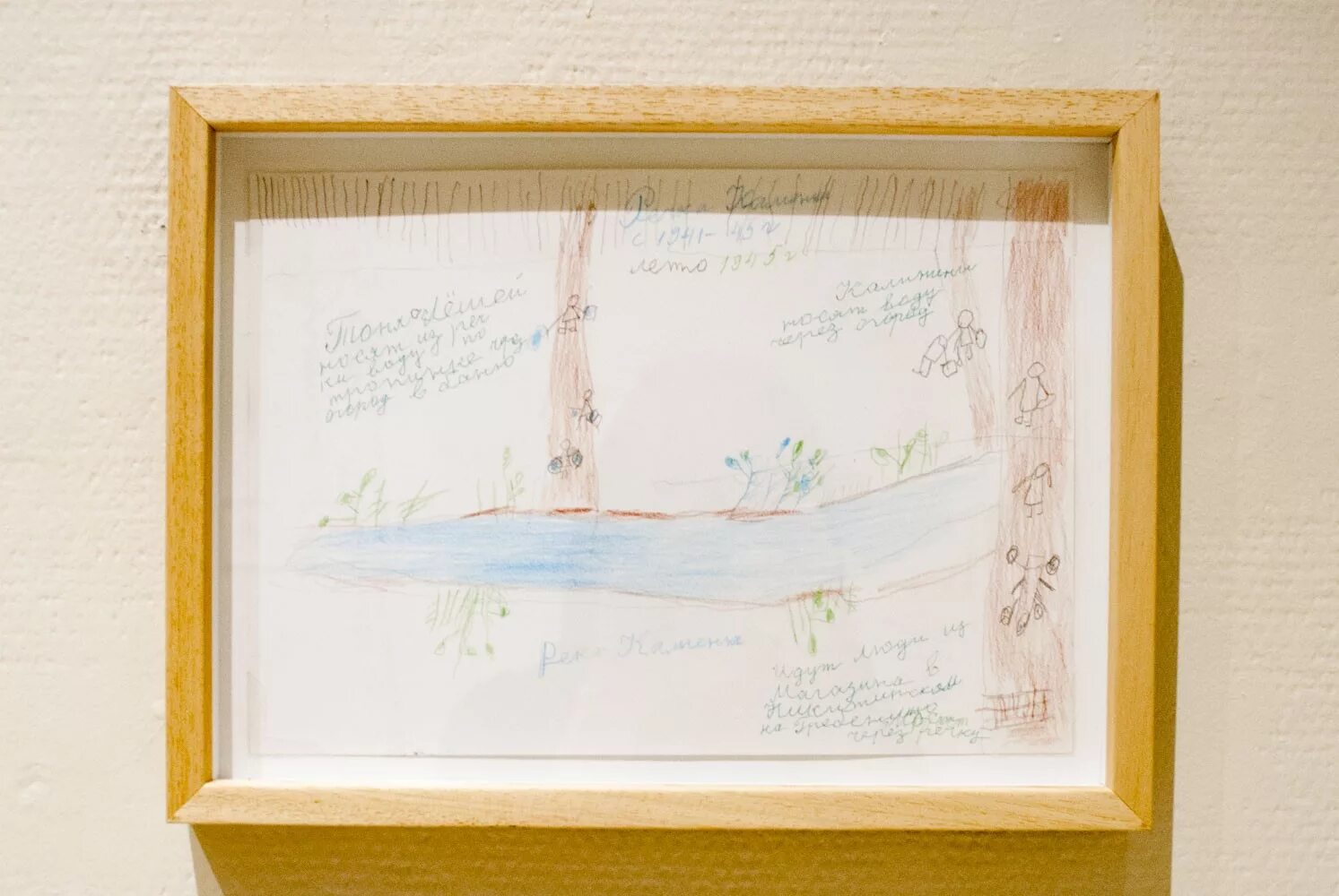 Чит код на бессмертие в гта 5 на ps4. Чит код на бессмертие в гта 5. Чит на бессмертие в гта 5. Чит код на бесмертиев гта 5. Загадки майнкрафта.