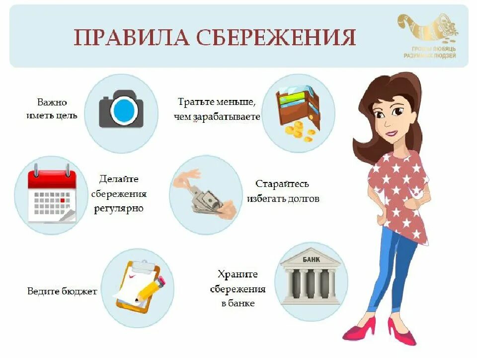Покупателям для личного семейного домашнего