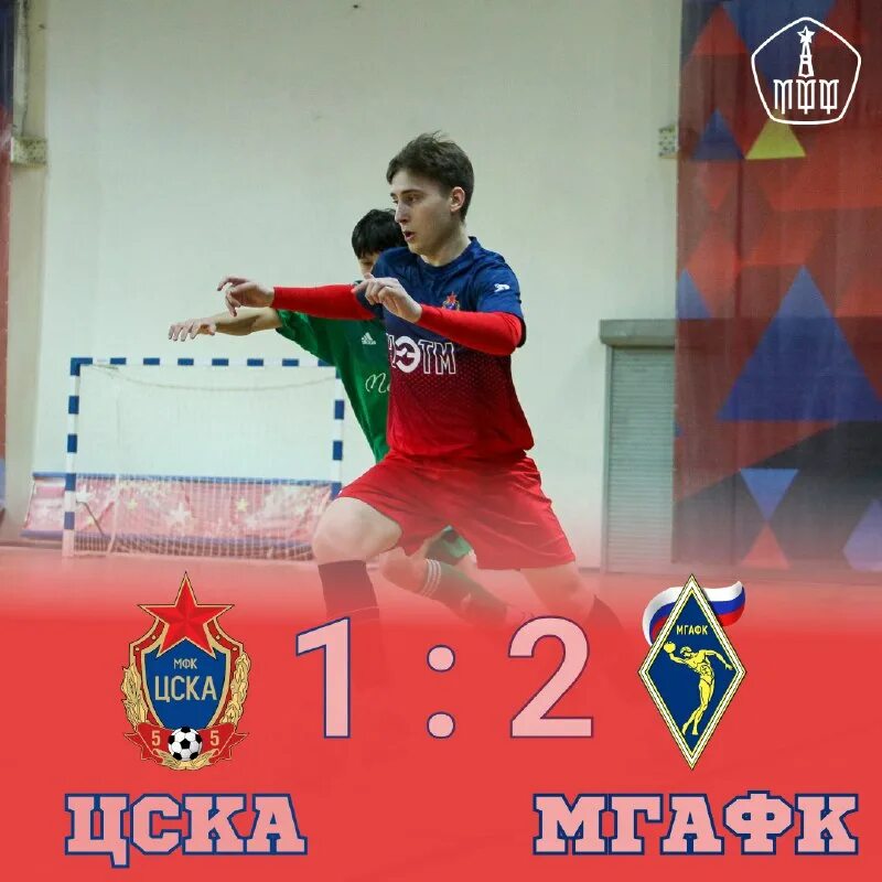 цска мфк. мфк кпрф эмблема. коллекционные значки цска. значок футбольный клуб цска. фк цска логотип.