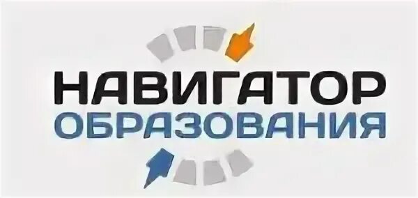 Навигатор образования свердловской области. Навигатор дополнительного образования эмблема. Навигатор дополнительного образования СПБ. Навигатор образования Москва. Навигатор учеба.