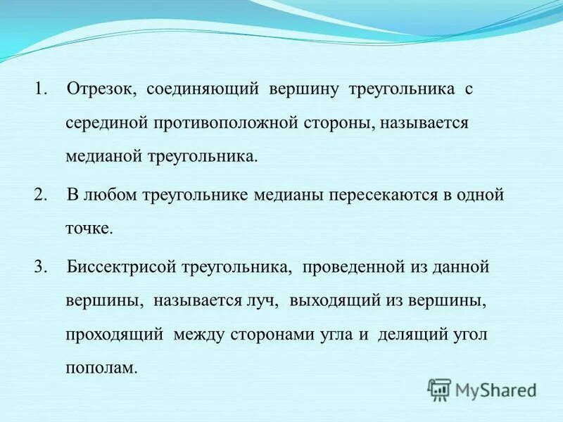 отметьте правильные п и неправильные нп утверждения