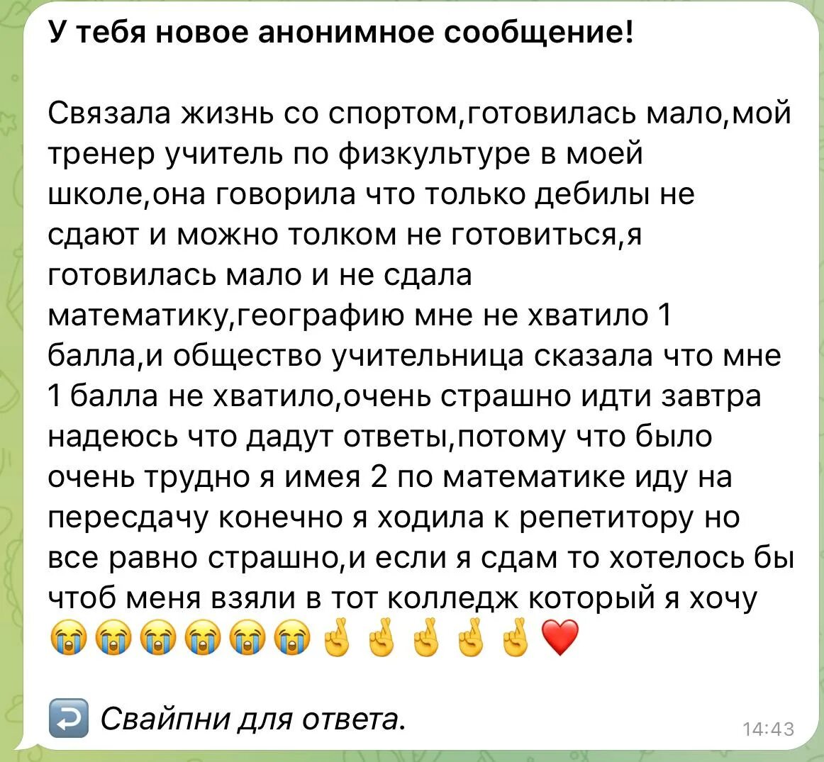 Одному человеку сказали огэ. Лайфхаки для сдачи ОГЭ по математике 2024. Изменения в ОГЭ математика 2024. Изменения в ОГЭ по русскому языку в 2024 году. Как сдать ОГЭ 2024 по математике.