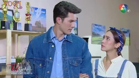 Лакорн невеста чужестранка