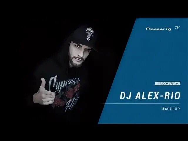 DJ Alex Rio. Alex Promo Красноярск. Alex Promo.