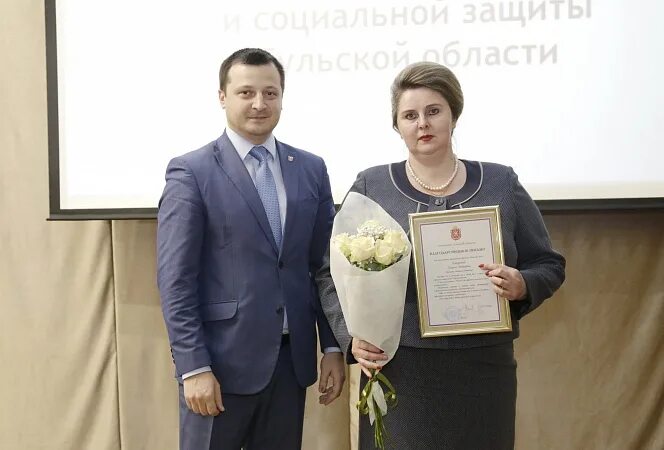 Зам министра труда и социальной защиты тульской области. 10. Министр соцзащиты тульской области. Министр труда и социальной защиты тульской области домченко. Министерство труда и соцзащиты тульской области.