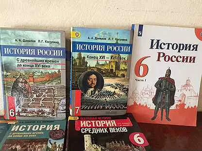 Книги по истории отечества. Учебники по всемирной истории. История : учебник. Учебники 8 класс. Всемирная история: учебник для студентов вузов.