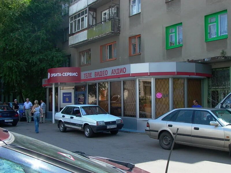 Компьютерные сервисы Орбита в Москве, адреса, график работы, каталог, акции, тел