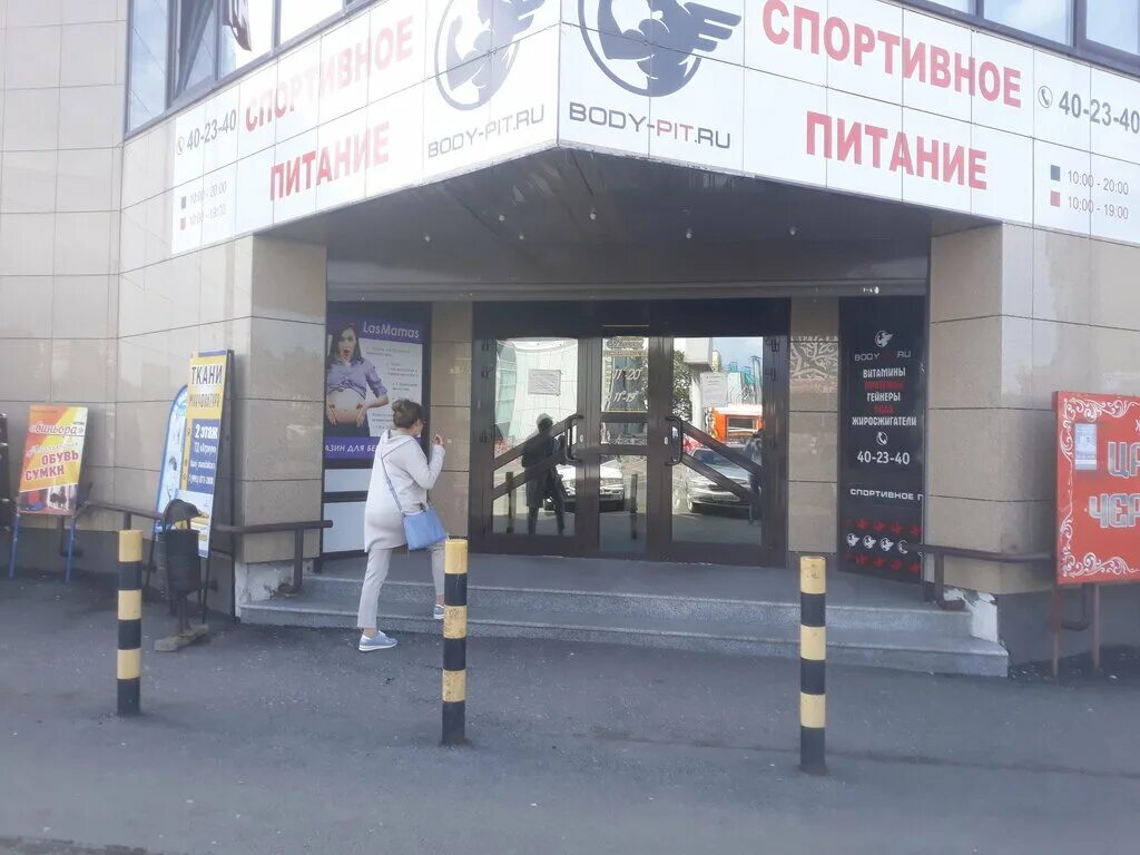 проспект 50 лет октября 21. рокоссовского 9 рыбинск. башмачок рыбинск как доехать фото магазина. проспект 50 лет октября 21. проспект 50 лет октября 21.