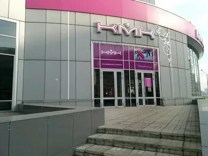 Кмк адрес
