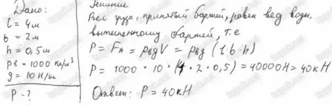 Плотность 7800