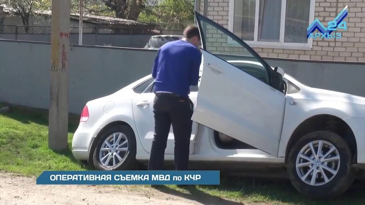 Погода в эрсаконе на две