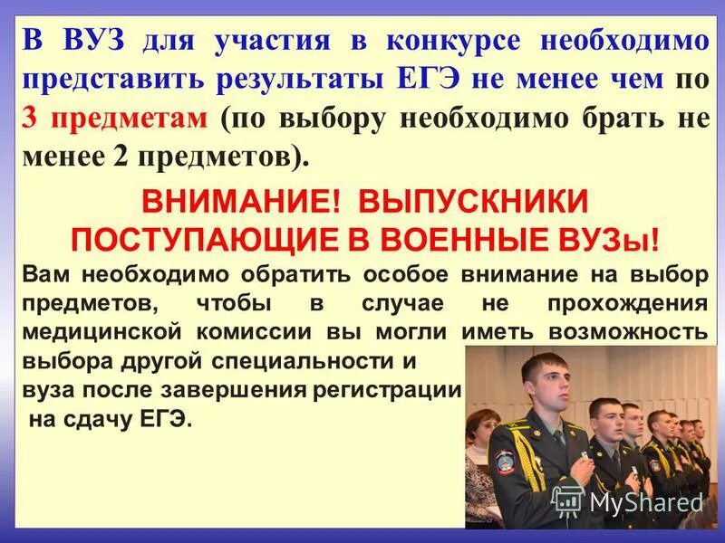 кем гордиться моя семья. программа развития карьеры. если результатом можно гордиться его необходимо презентовать. сочинение на тему россия. достижения чем гордиться.
