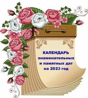 Кзд 2025 для библиотек