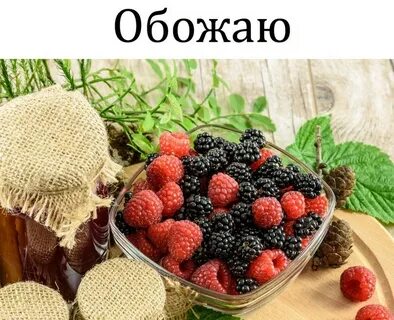 Малина рядом с ежевикой можно