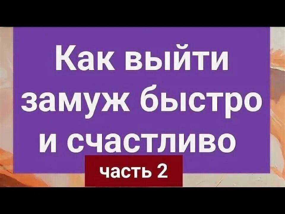 Кадры и фото из сериала Как выйти замуж. Инструкция