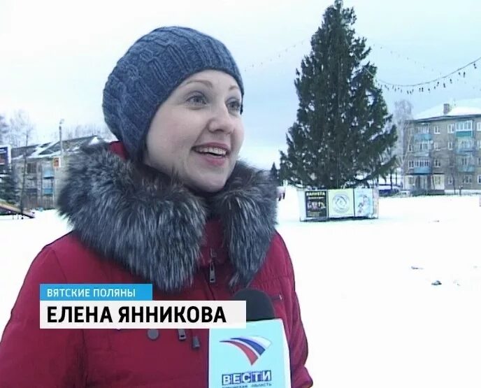 прогноз погоды вятские поляны на 2 недели. вятские поляны климат. вятские поляны. вятские поляны прогноз. красная поляна вятские поляны.