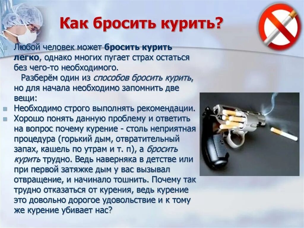 Отзывы курильщиков бросивших. Курение в сша. Отзывы курильщиков бросивших. Отзывы курильщиков бросивших. Отзывы курильщиков бросивших.