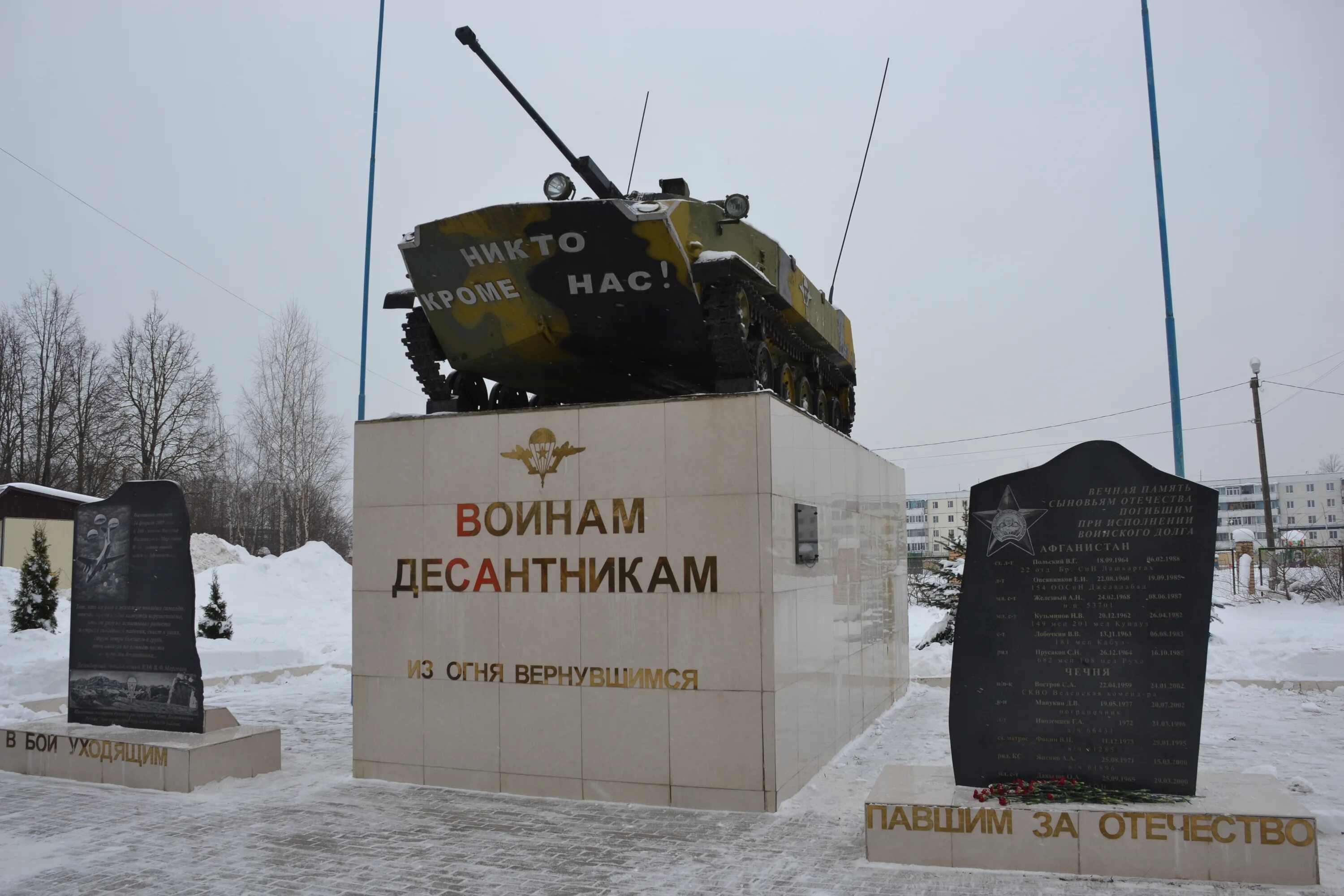 Сергей шулунов, воин интернационалист. Сквер памяти воинов интернационалистов тула. Медали афганистана воинам интернационалистам. Памятник воинам интернационалистам адлер. Улица воинов интернационалистов люберцы 10.