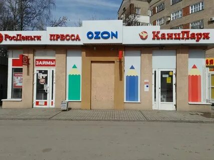 Улица громобоя иваново