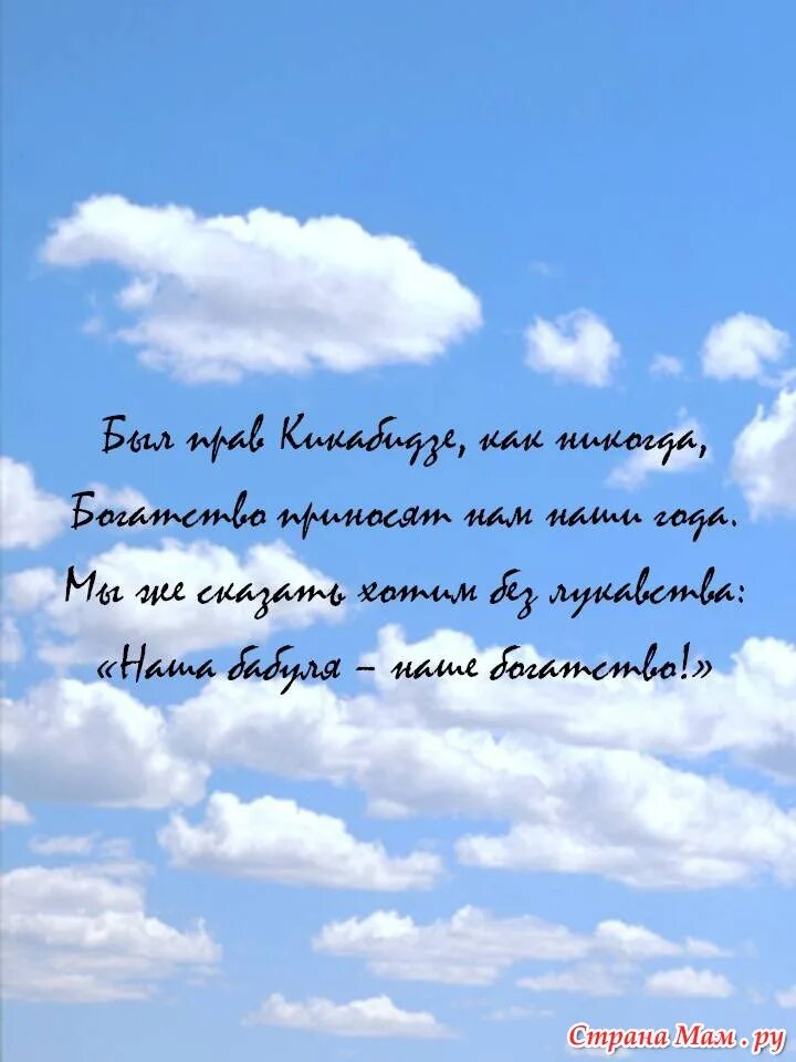 смерть бабушки стихи. стихи в память о бабушке. стих покойной бабушке. стихи о любви. современные стихи.