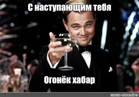 Нурсултан имя