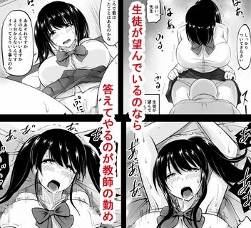 エ ロ 漫 画 の 中 身 を チ ラ 見 せ. 