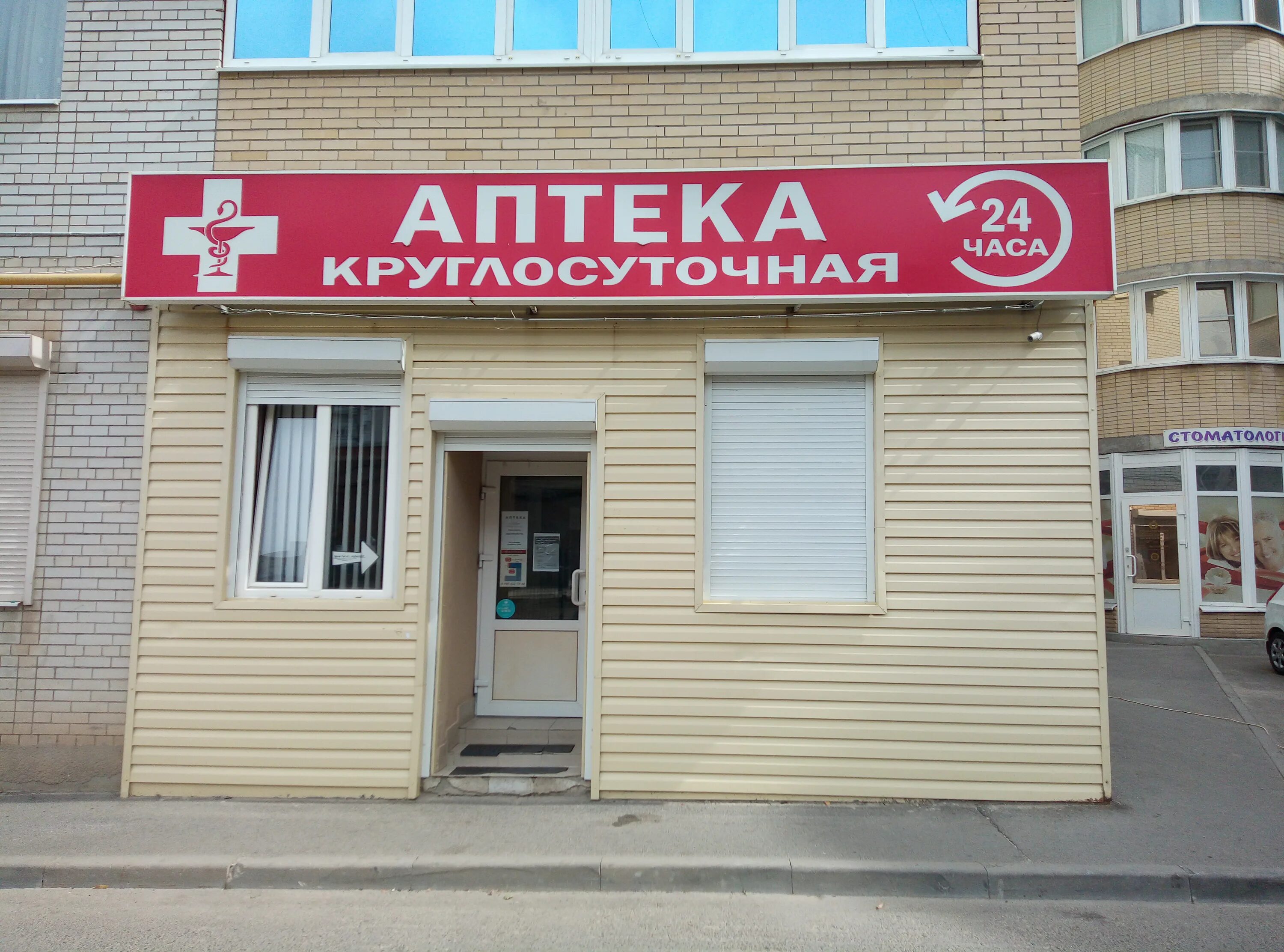аксай, ул. улица платова аксай. улица платова аксай. платова 64б аксай. платова 83г.