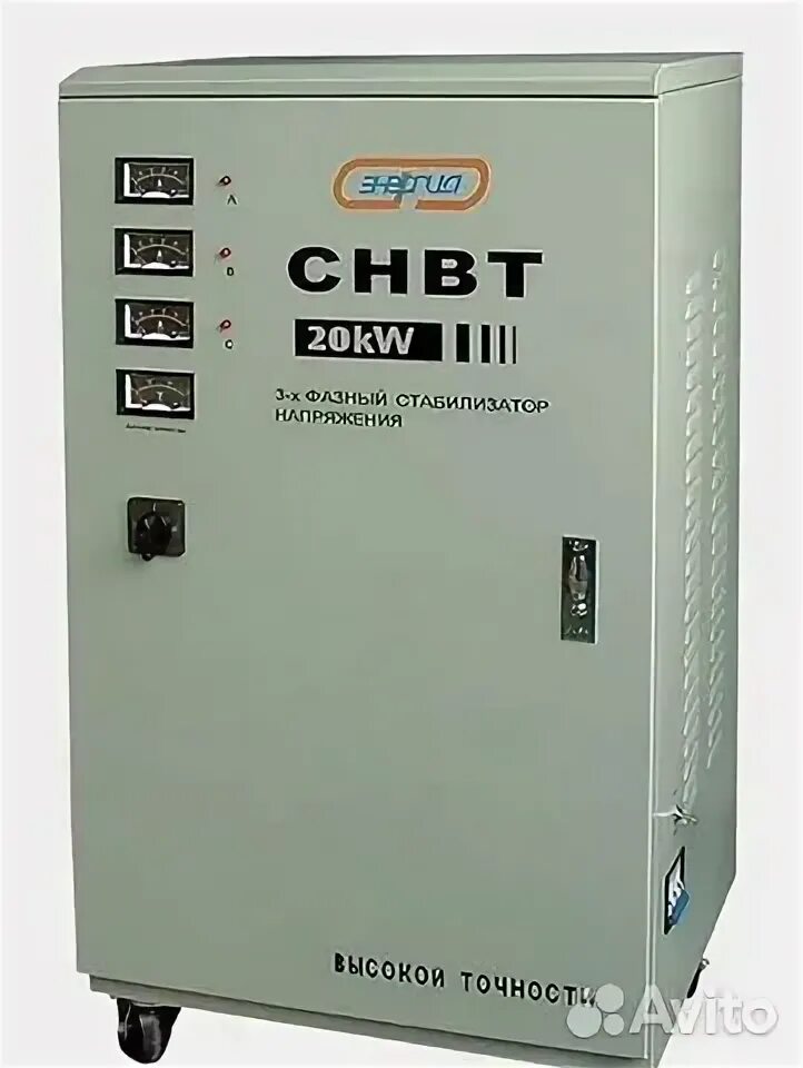 Стабилизатор напряжения rucelf 20000. Стабилизатор напряжения rucelf sdv-3-30000 00000939. Стабилизатор 3-ф 45000 ва асн-45000. Стабилизатор напряжения ресанта асн-20000/1-ц. Rucelf 20000 стабилизатор.