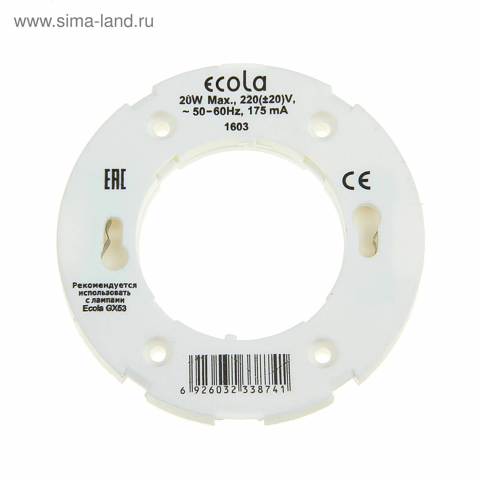 Светильник встраиваемый ECOLA GX53 H4 потолочный, белый цвет, 10 штук, для натяж
