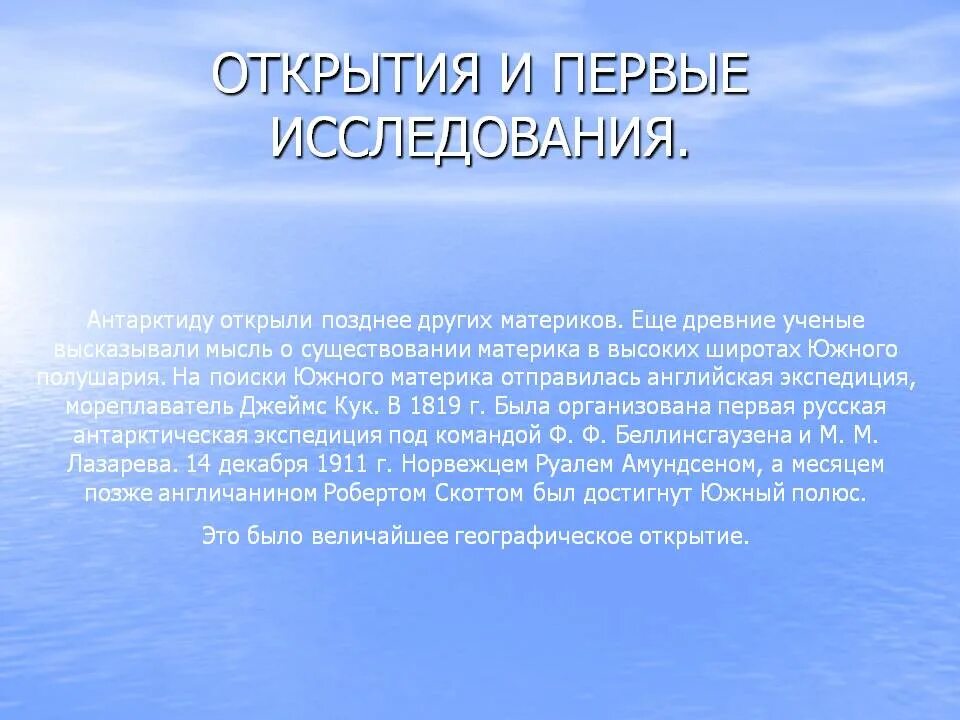 Проблемы океанов и пути их решения. Пути решения проблемы пресной воды. пути решения дефицита пресной воды. пути решения проблемы дефицита пресной воды. решение проблемы дефицита пресной воды.
