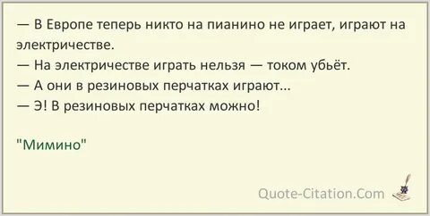 Теперь никто не