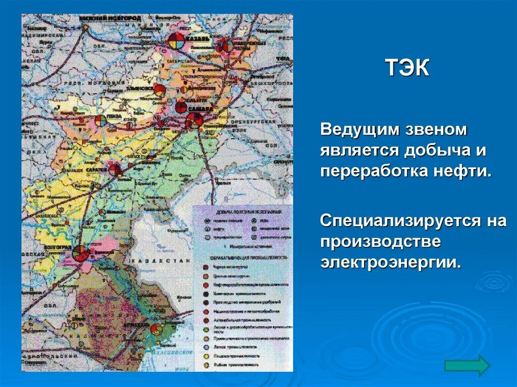 Экономические отрасли поволжья. Промышленные центры экономического района Поволжье. Карта промышленности Поволжья. Промышленные центры Поволжского района. Добывающая промышленность Поволжья.