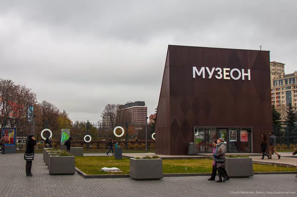 Парк музеон входы. Музей музеон москва. Парке музеон в москве. Парк искусств музеон. Парк искусств музеон в москве.
