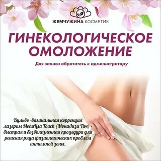 Жемчужина косметик февральская ул