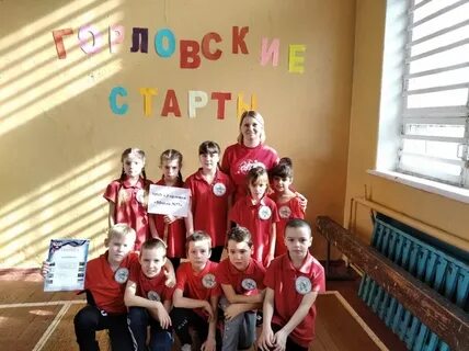 Школа no 42