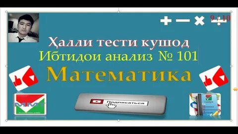 Маркази тести