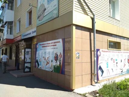 Данко ортопедический
