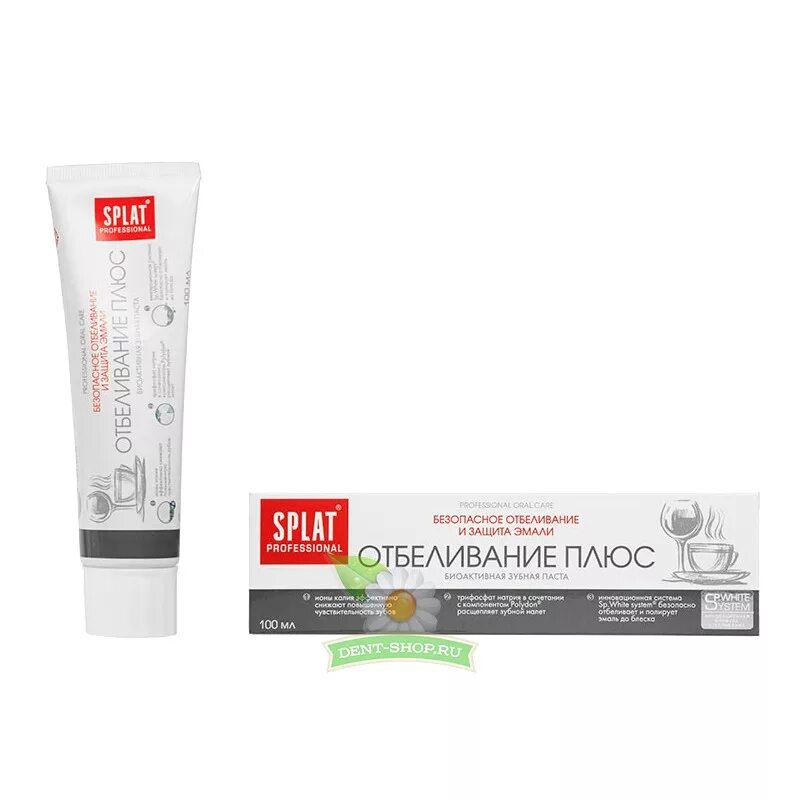 Splat professional зубная паста white plus / отбелив плюс 100мл 112. Зубная паста president white plus. Splat expert care зубная паста. Зубная паста president clinical white. 14012.