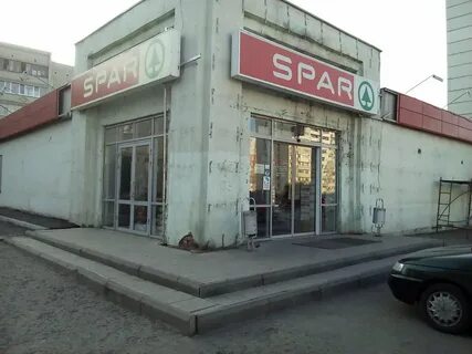 Спар пенза