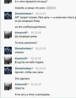 Переписка синий
