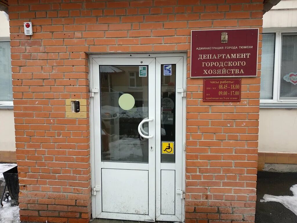 техникум игримская тюмень. тюмень тарманы колледж. г тюмень ул дзержинского 62. городское хозяйство тюмень. техникум городского хозяйства тюменский строительной.